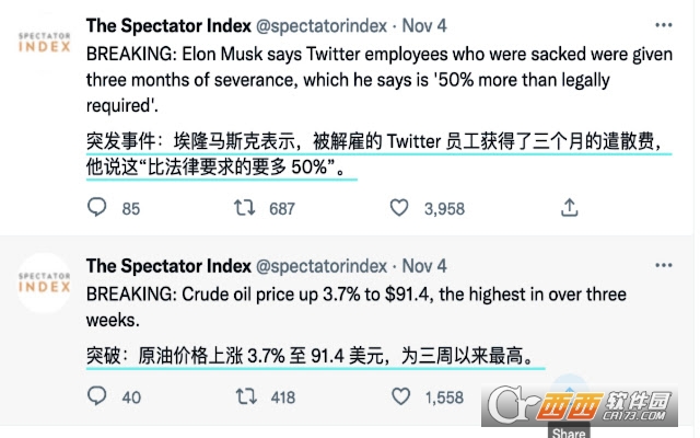 沉浸式双语网页翻译扩展