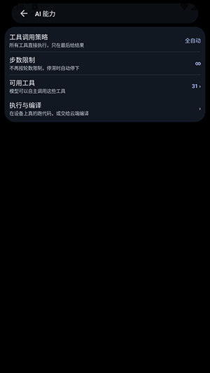 dsh肥鱼手表版 dsh肥鱼手表版