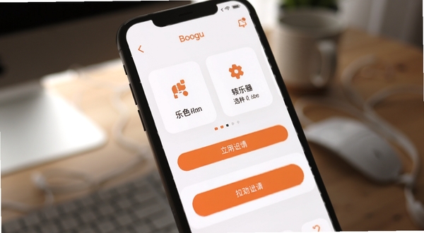 乐色应用功能操作界面特写,画面主体为手机屏幕内展示乐色软件的简洁功能卡片与操作按钮,配色以白底配活力橙点缀,背景区域为虚化的桌面环境与柔和光影,体现轻量工具的使用场景,适配Boogu模型生成