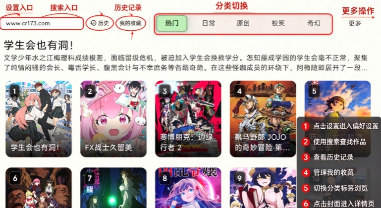 akazumitv下载官方最新版