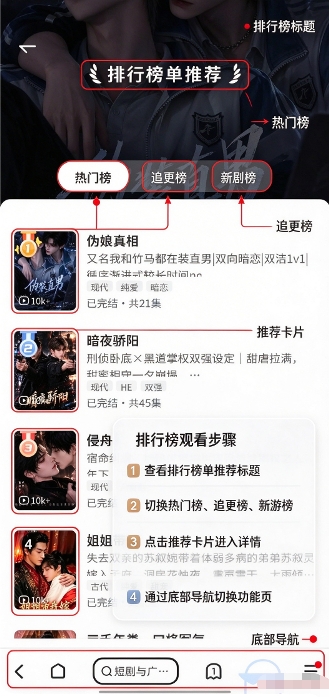 甜橘剧场漫剧手机版tianju安装包