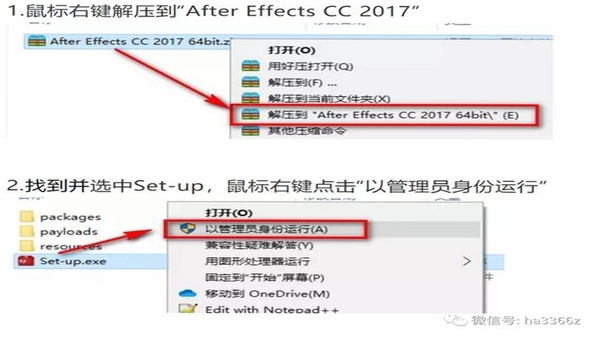 匠盟盟 安装 使用教程