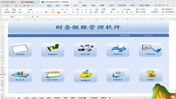 Expense Tracker 记账软件界面截图