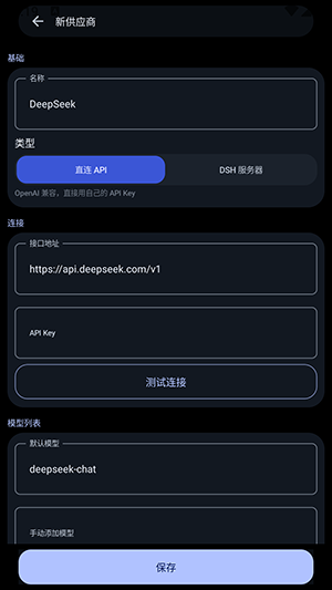 dsh肥鱼手表版 dsh肥鱼手表版