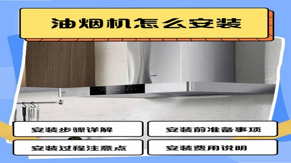 家电百亿补贴省钱购 安装使用教程配图