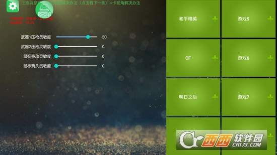 魅影聚合盒子(魅影游戏)
