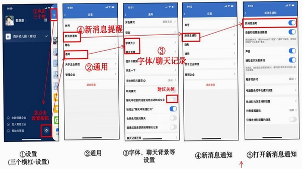 Pico Manager 使用教程