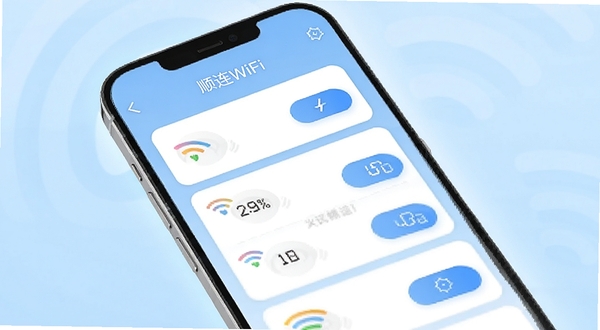 一款名为顺连WiFi的手机应用主界面展示，画面中央是简洁的网络列表卡片，每个卡片带有信号强度图标和连接按钮，背景为柔和的浅蓝色渐变，手机屏幕外有轻微光晕效果，整体风格清爽现代，适合软件下载站展示图使用