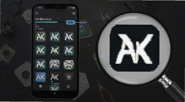 APK 图标工坊图标替换操作界面，手机屏幕显示APK解析进度条与图标预览网格，旁边有替换按钮和尺寸标注，背景为简洁的深色桌面，画面右侧出现一个放大镜聚焦在图标像素边缘，体现精准替换的细节感