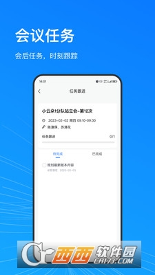 AEES软件 AEES软件