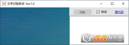 OcrHelper文字识别助手 OcrHelper文字识别助手
