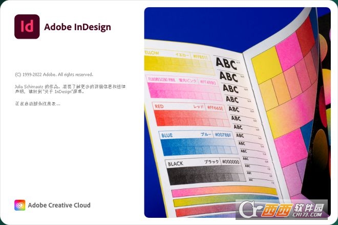 Adobe InDesign 2023 Adobe InDesign 2023