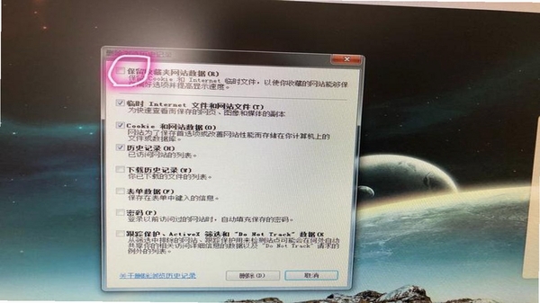 NCMConverter4a 使用问题