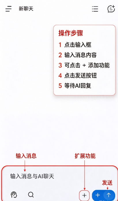 终极RP沉浸式AI聊天 终极RP沉浸式AI聊天