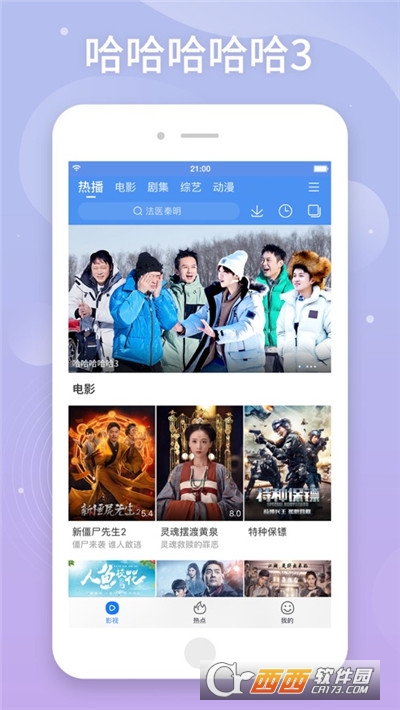 玲珑影视2023官方版