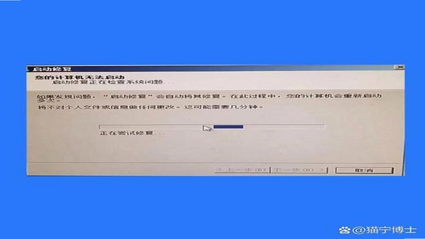 START启动器图标不显示解决方法