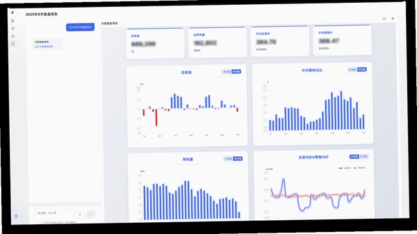 RainGit 分支管理界面截图