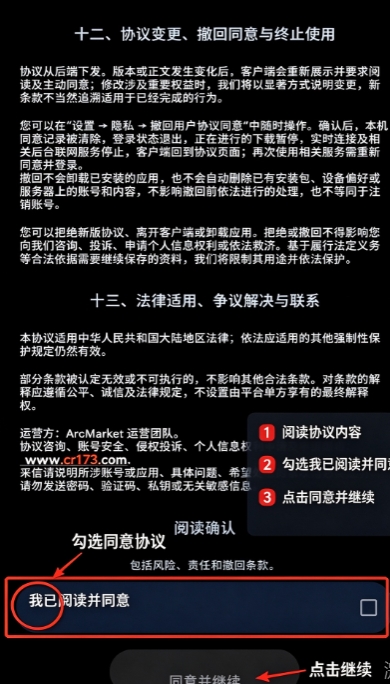amarket手表应用商店官方app