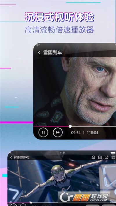 八一影院兔年版