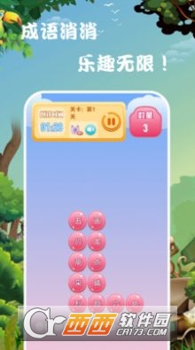 光环乐园app