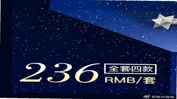星尘粉丝站安装步骤示意图
