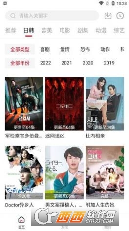 迷你库tv版
