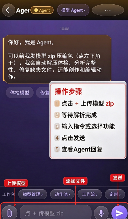 数字生命AI聊天桌宠 数字生命AI聊天桌宠