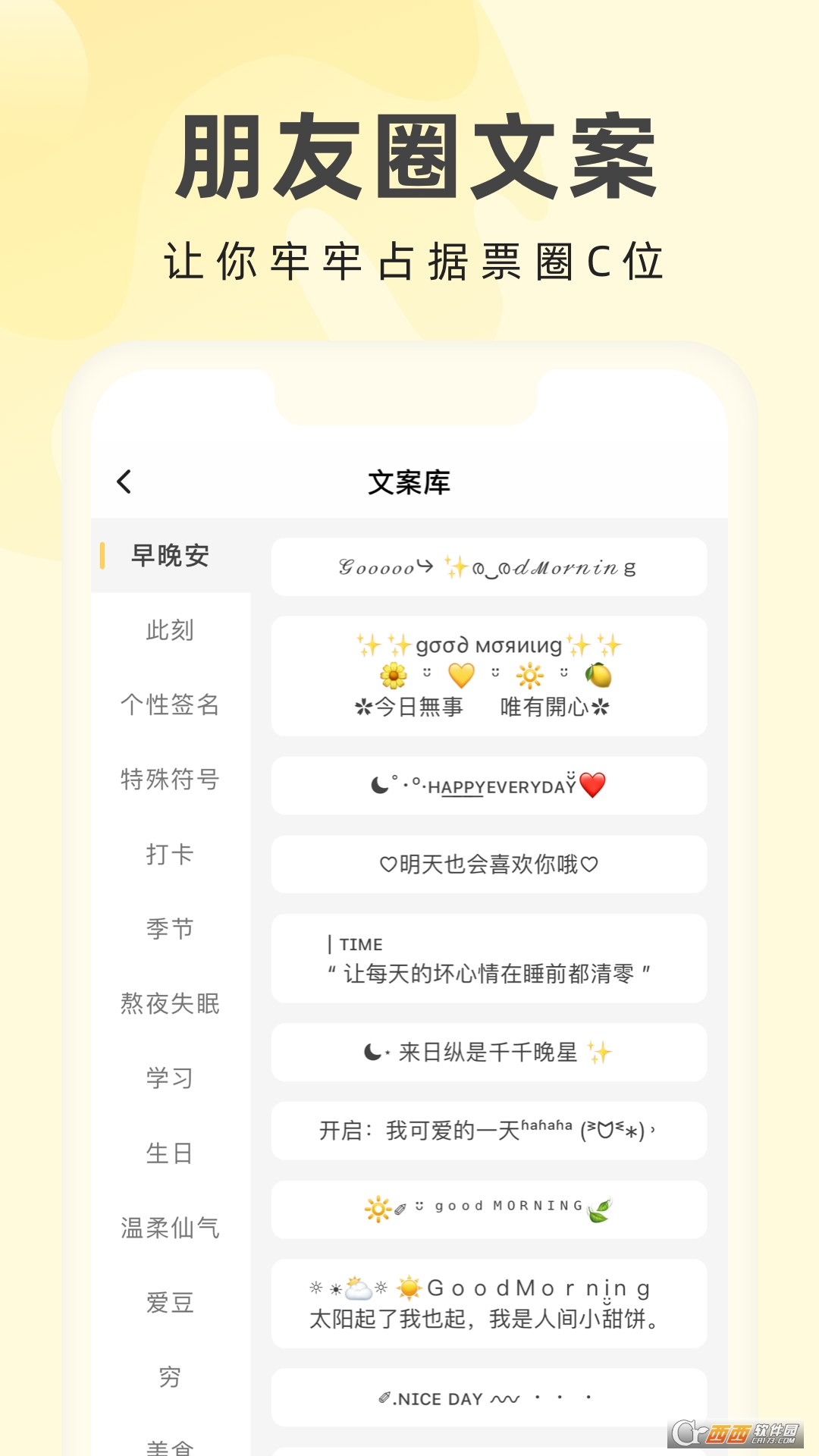 奶由壁纸小组件 奶由壁纸小组件