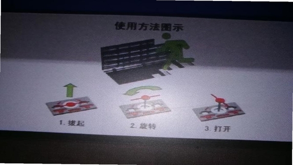 红叶工具箱 使用教程