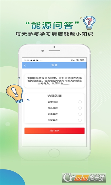 中源国建app官方版 中源国建app官方版