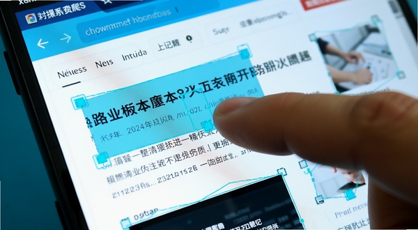 安卓手机界面特写，网页爬虫软件正在对一篇新闻网页进行可视化框选操作，用户手指点选文章标题区域，该区域出现高亮选择框，周围是其他可选的网页元素，画面细节清晰，风格为明亮的科技蓝配色，突出操作直观性