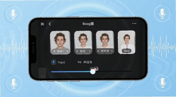 变声器男声变女声软件主界面全貌展示，画面中央为手机屏幕特写，屏幕内呈现音色选择列表与声线调节滑杆，背景区域为浅蓝色渐变科技感光晕，四周点缀声波纹理与麦克风图标，整体风格清爽现代，适配Boogu模型生成