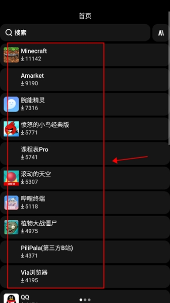 20260127164423649.png