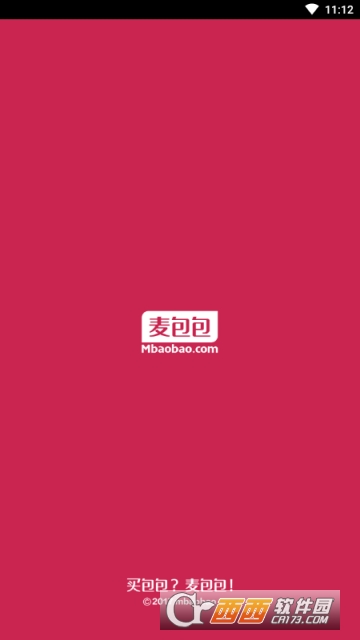 麦包包折扣app