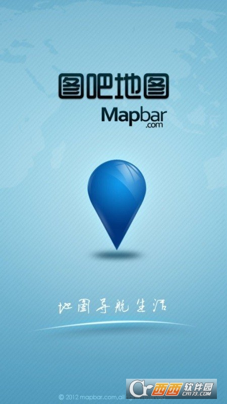 图吧地图手机版