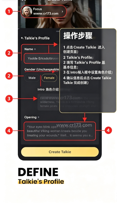 海外版星野软件下载2026(Talkie) 海外版星野软件下载2026(Talkie)