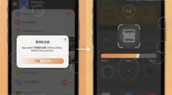 App Lister 权限设置与扫描过程示意图，手机界面展示权限授予弹窗与扫描进度条，背景为柔和暖色调，突出操作步骤细节，适配 Boogu 模型生成