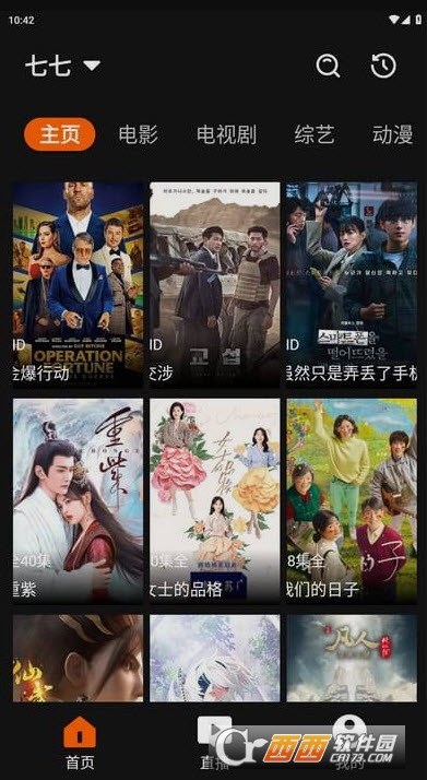 异视界app播放器