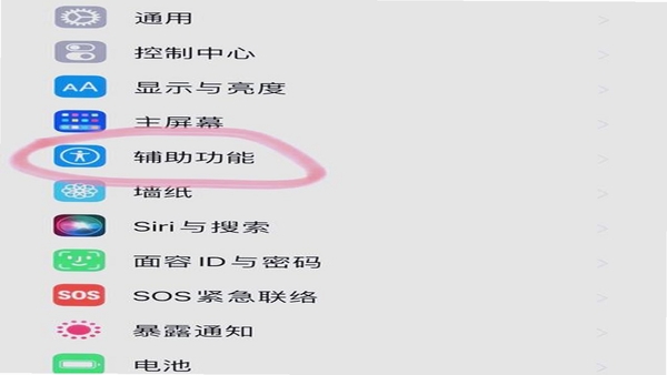 轻了相册隐私相册加密界面