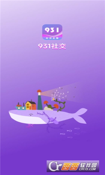931社交app官方版 931社交app官方版