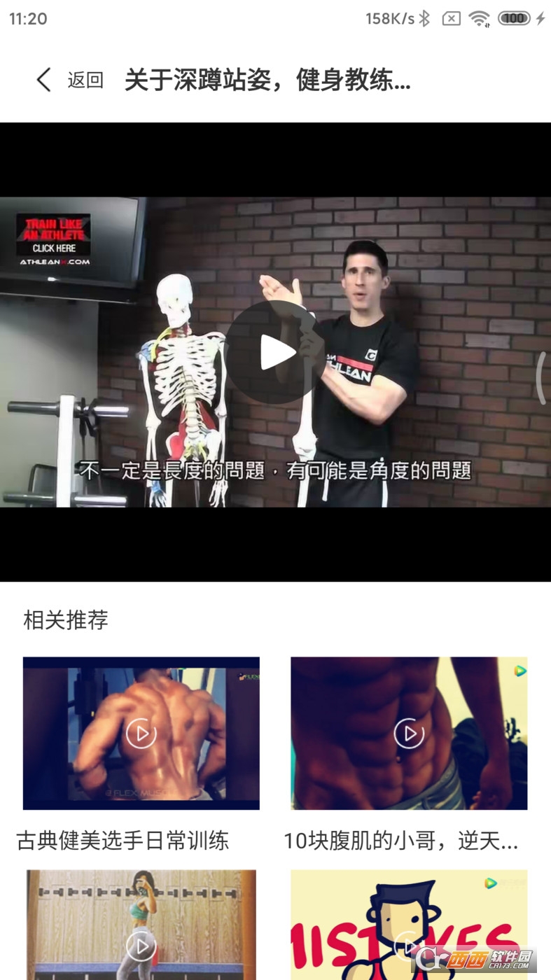 山猫运动app 山猫运动app