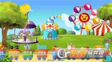 欢乐早教乐园app