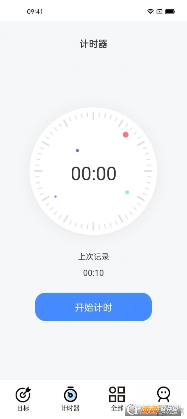 打卡君app