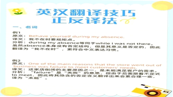 屏译 问答 使用技巧 相关图片
