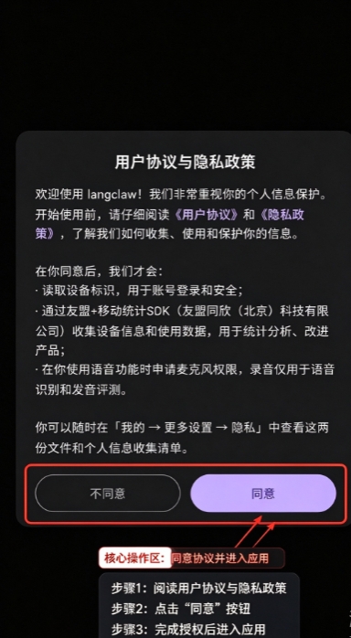 l.angclaw安卓版下载最新版本