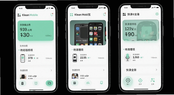 Klean Mobile 主界面概览，卡片式布局展示存储占用、待清理项与快捷入口，白色背景配薄荷绿点缀