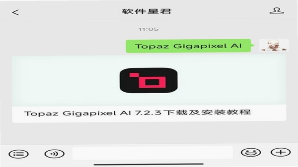 小乖AI安装教程界面