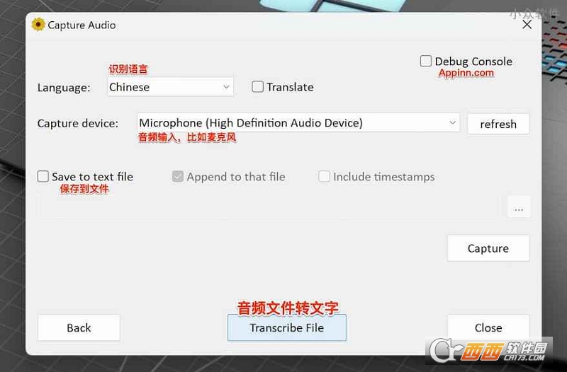 Whispe本地语音转文字工具 Whispe本地语音转文字工具