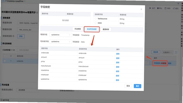 Hoshivetw 功能界面截图