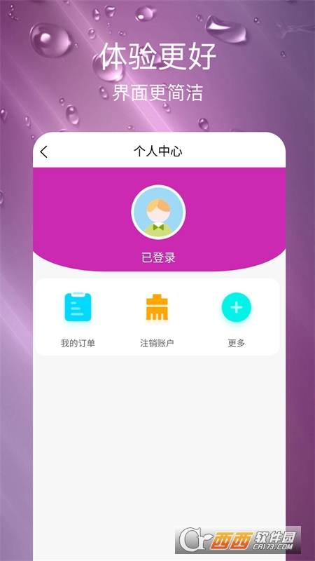 鼎轩共享充电宝app 鼎轩共享充电宝app
